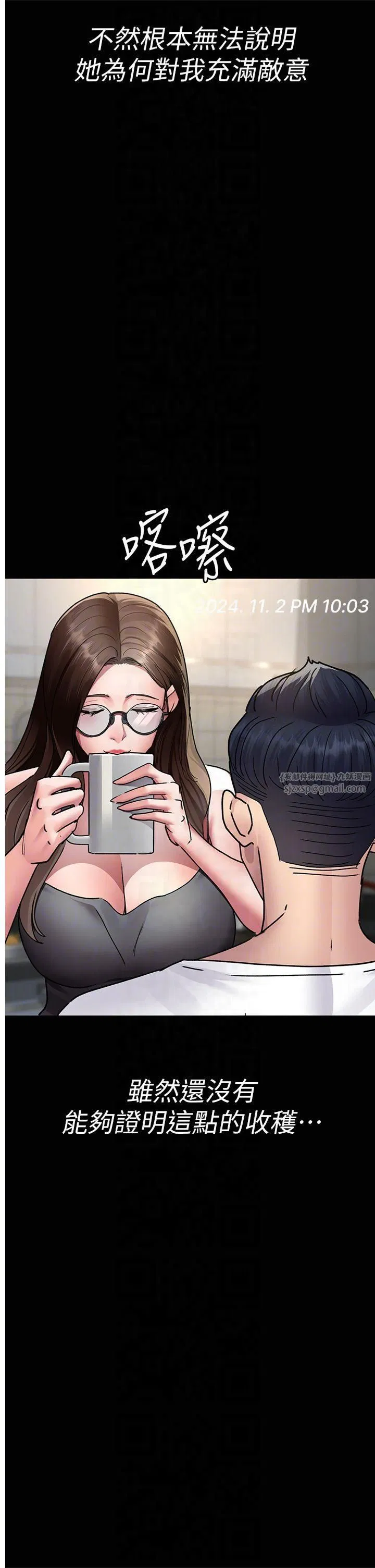 第201話