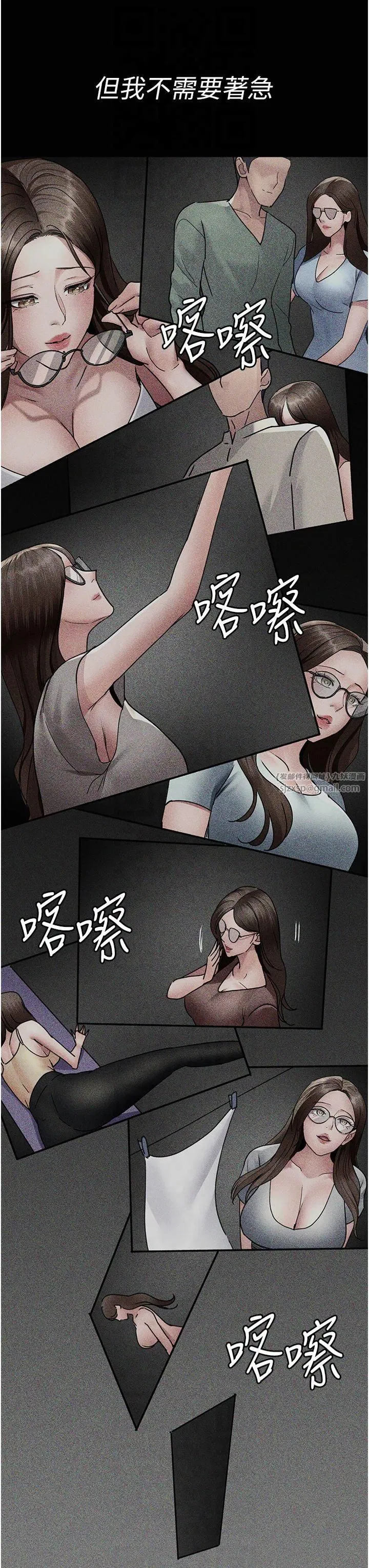 第201話