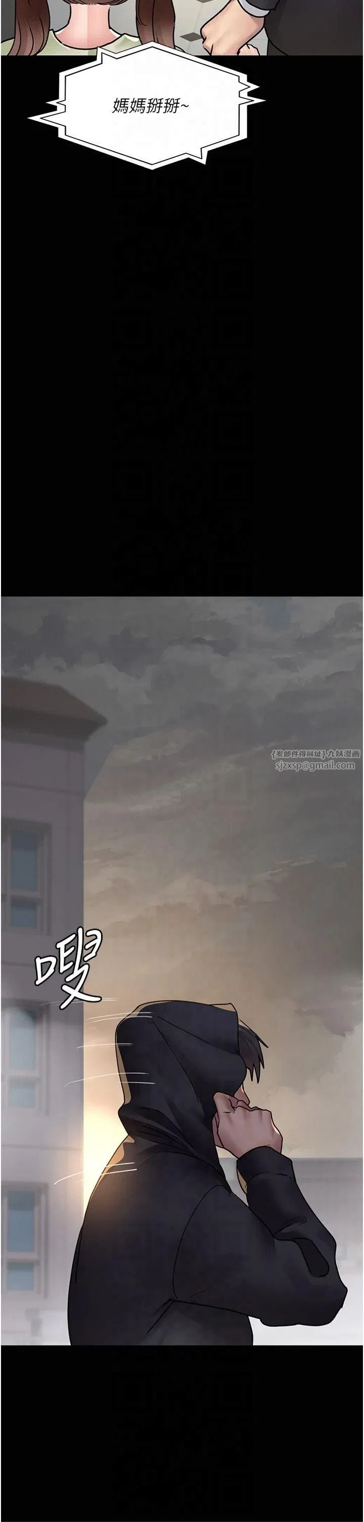 第201話