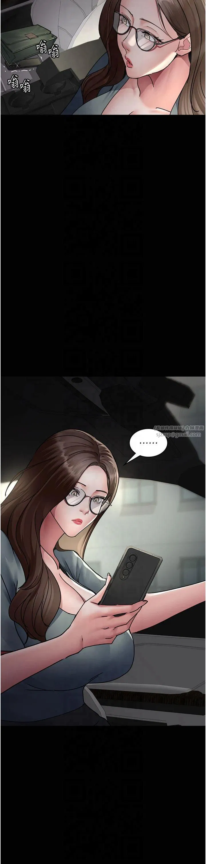 第201話
