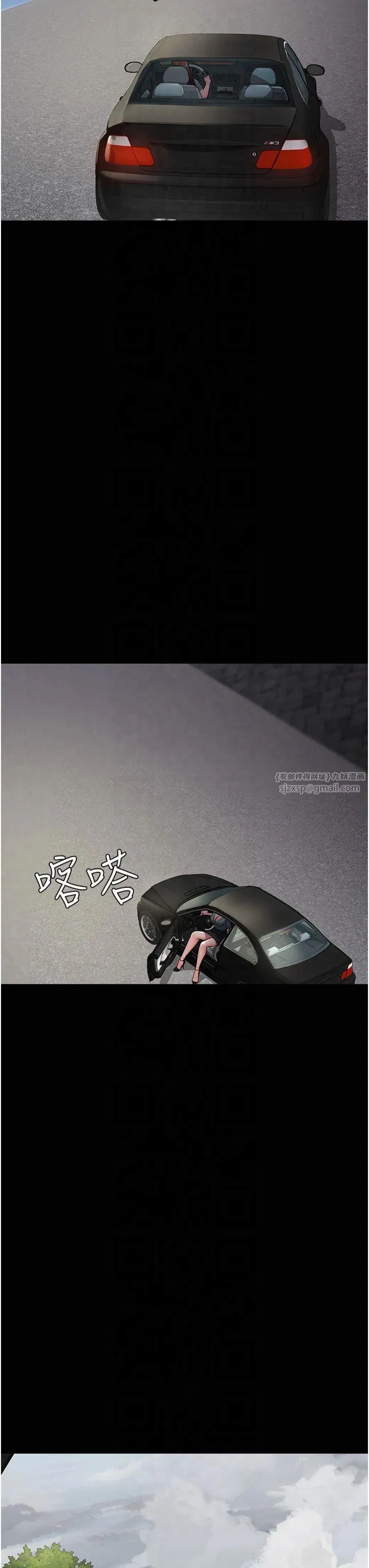 第201話
