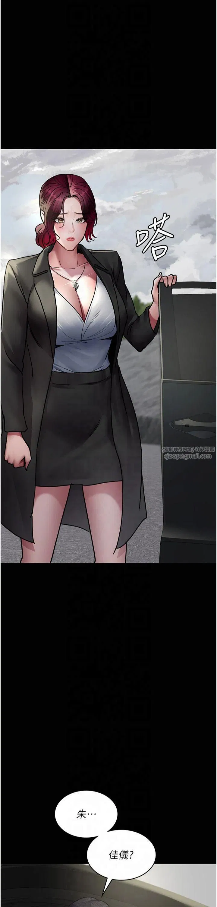 第201話