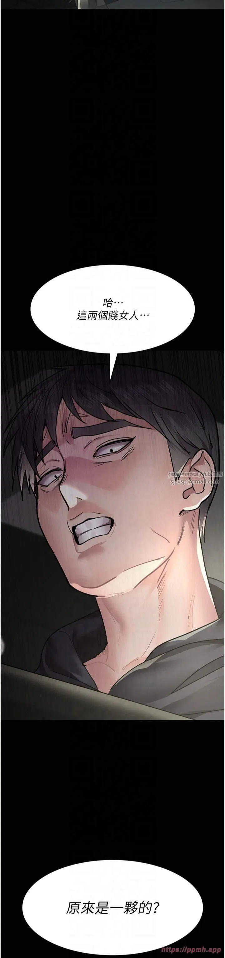 第201話