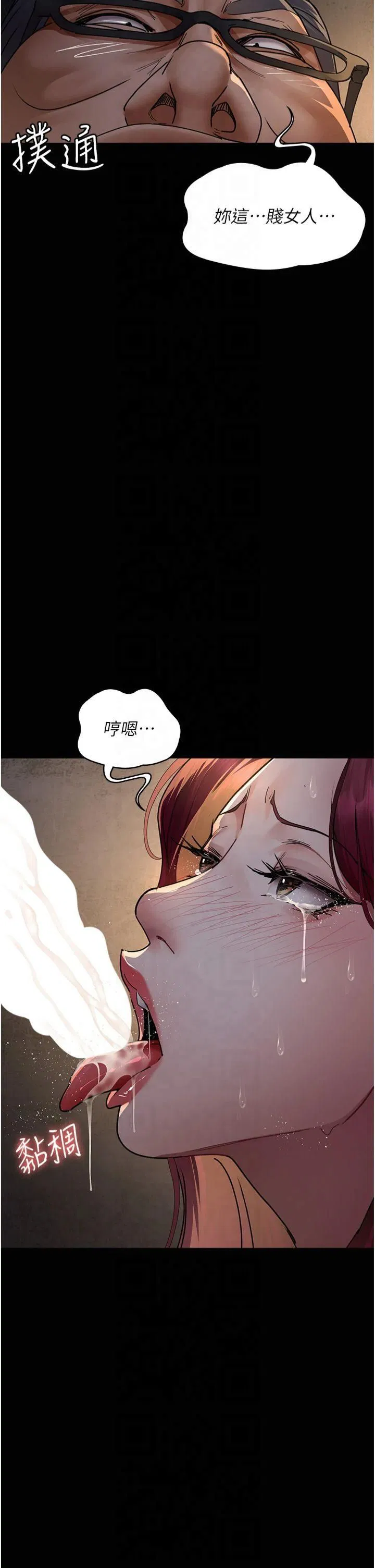 第201話