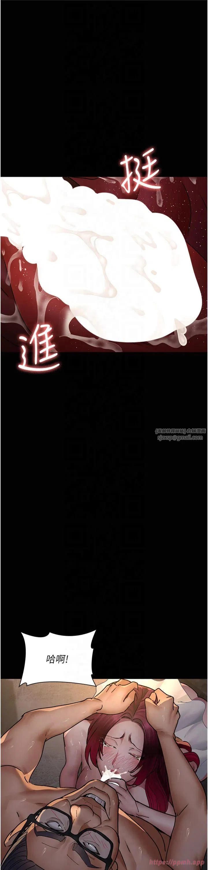 第201話