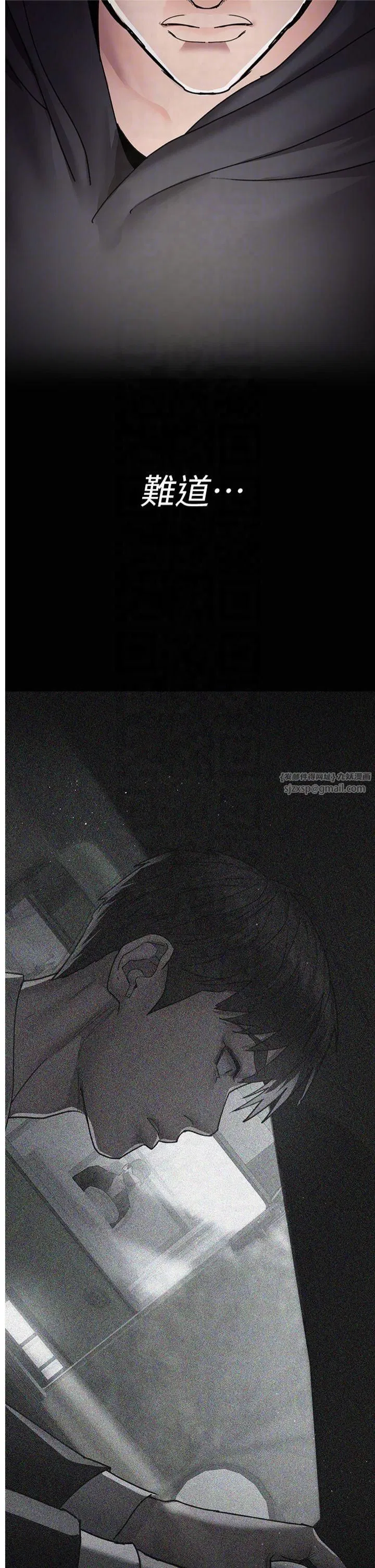 第202話