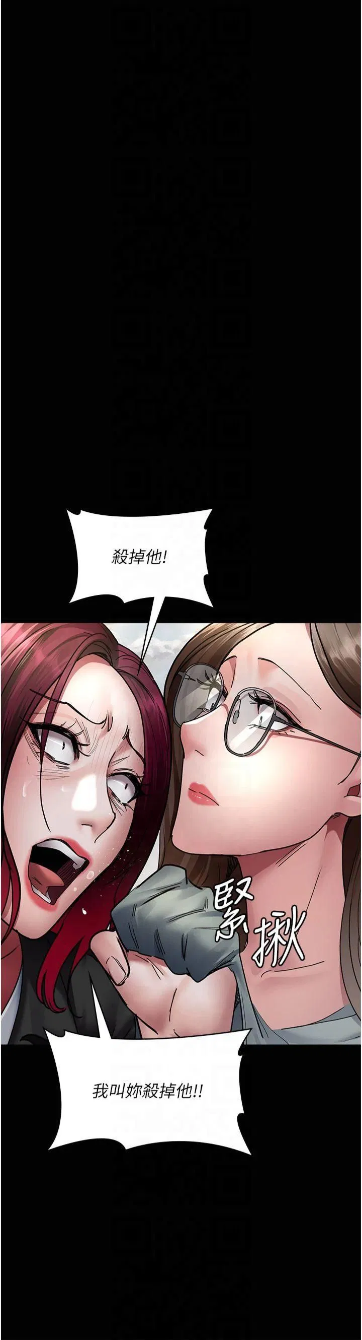 第202話