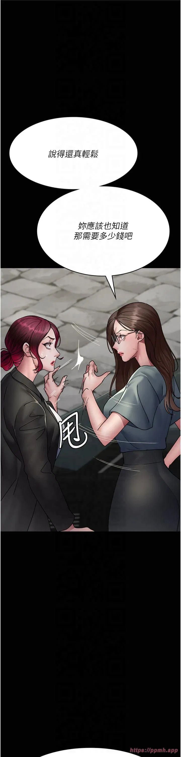 第202話