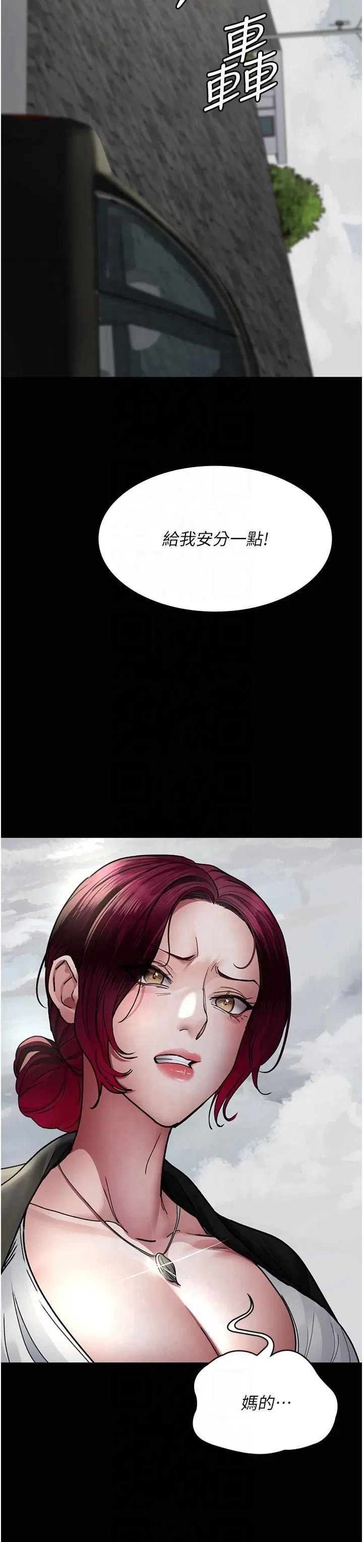 第202話