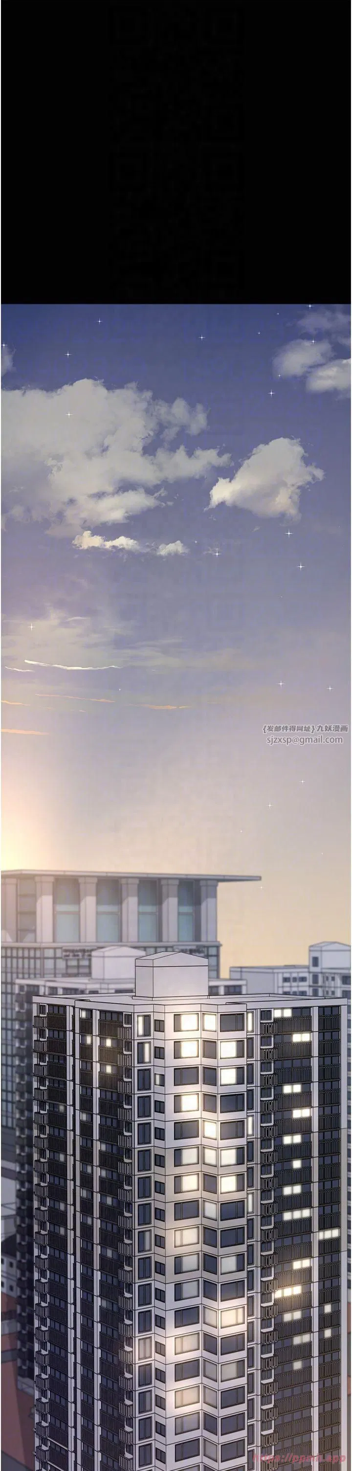 第202話