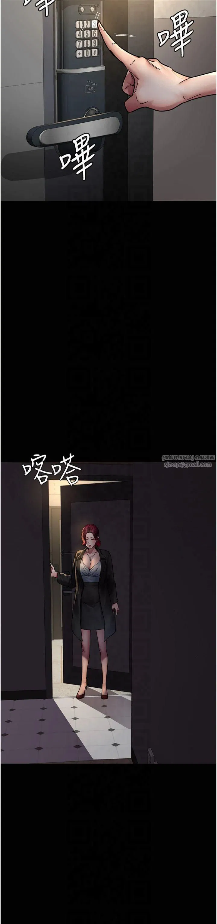 第202話