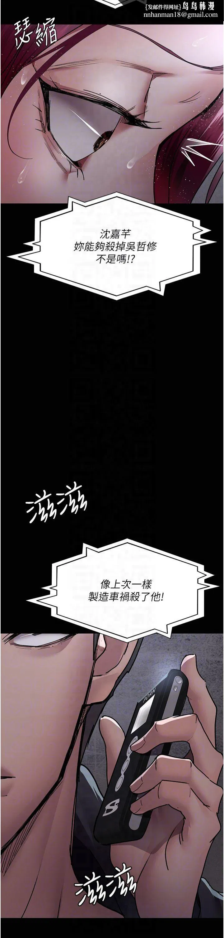 第202話