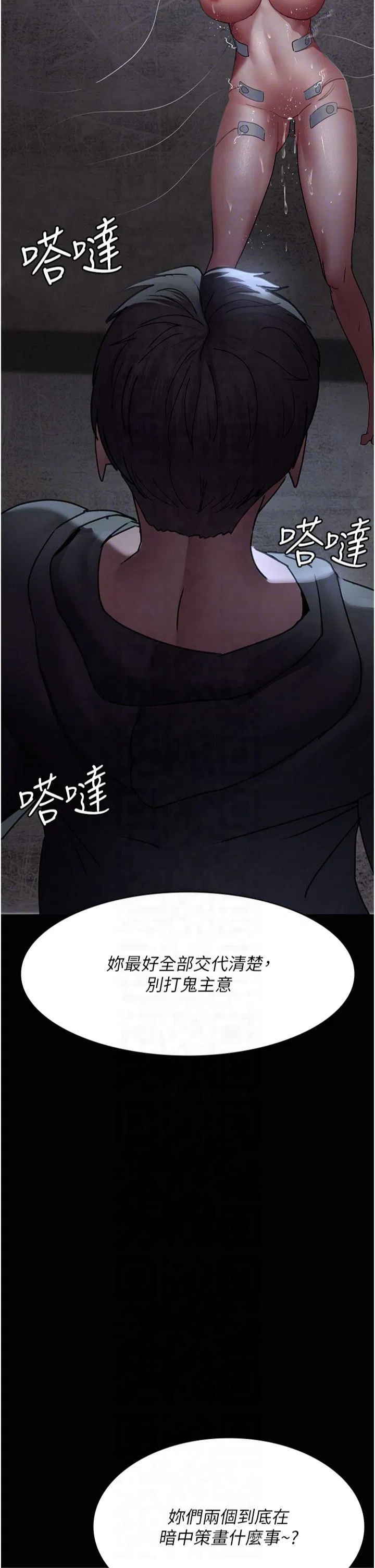 第202話