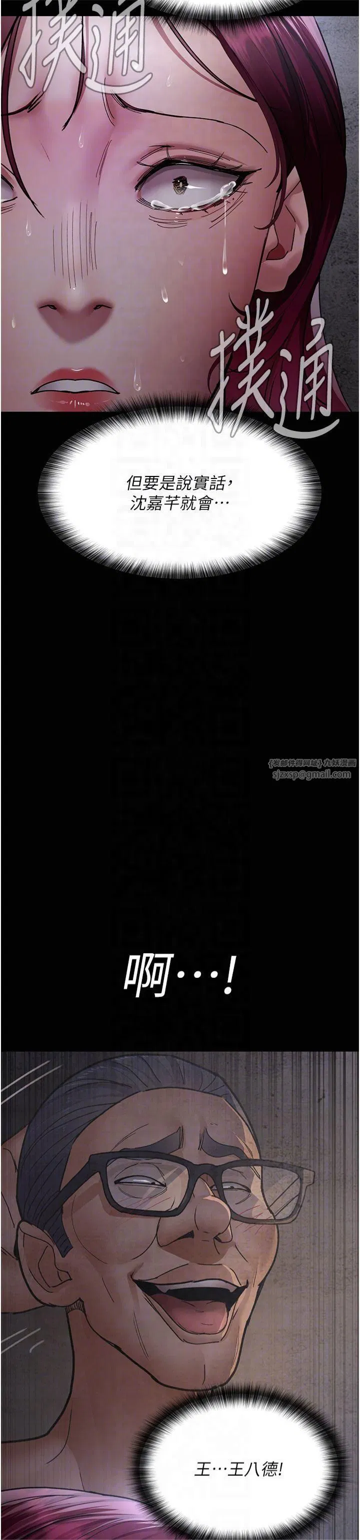第202話