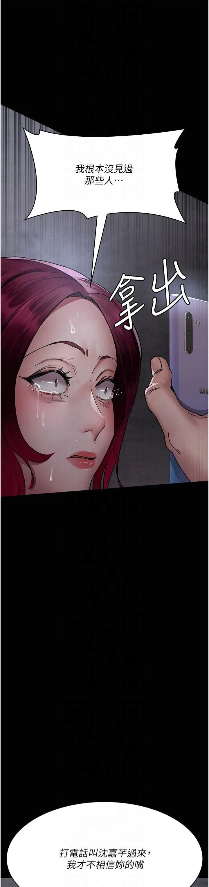 第202話