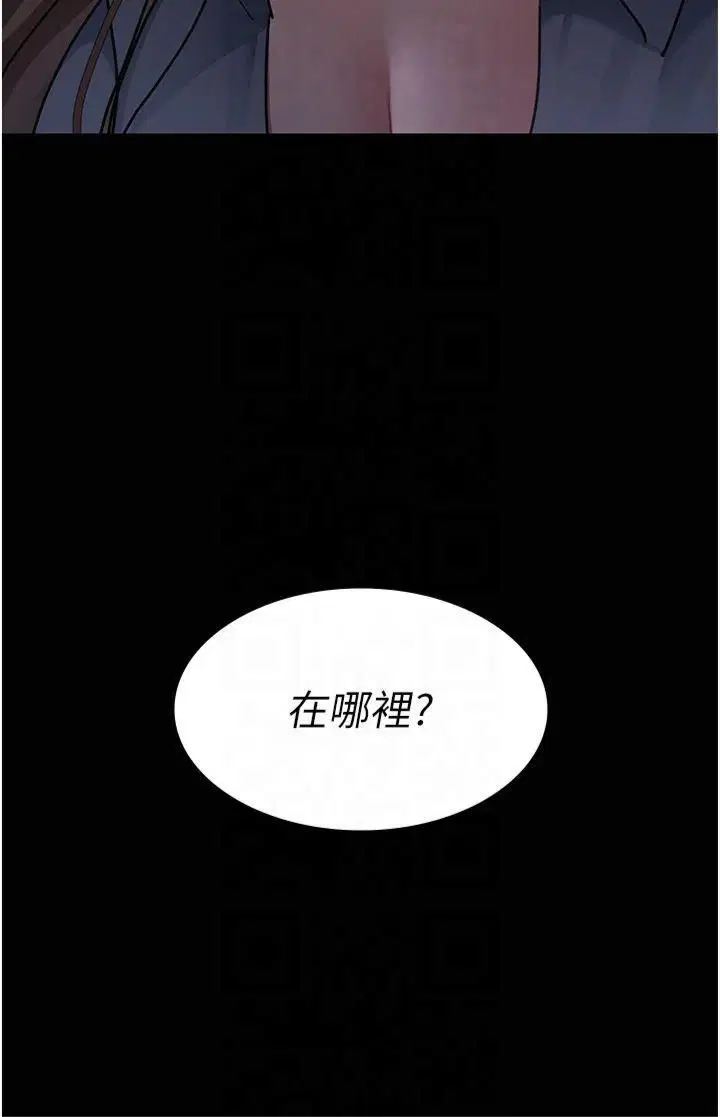 第202話