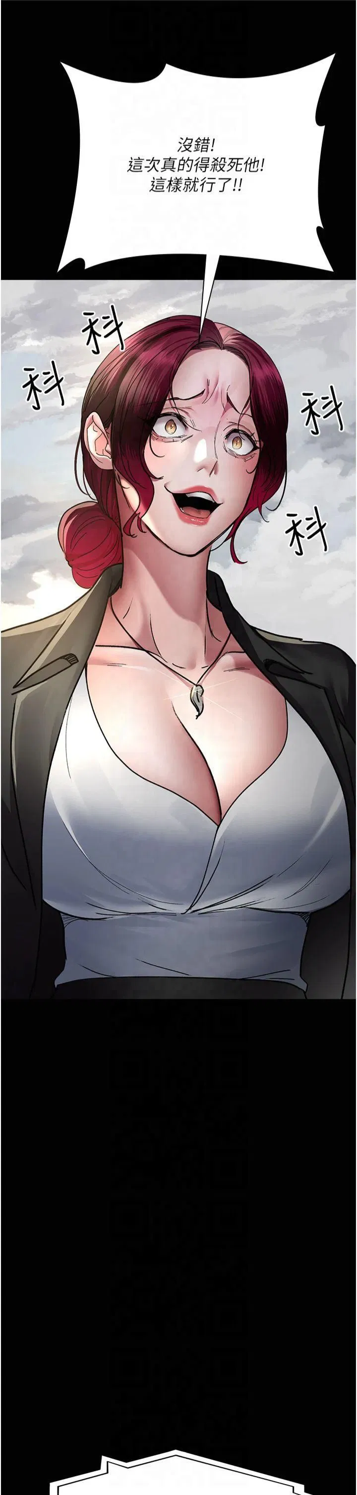 第202話