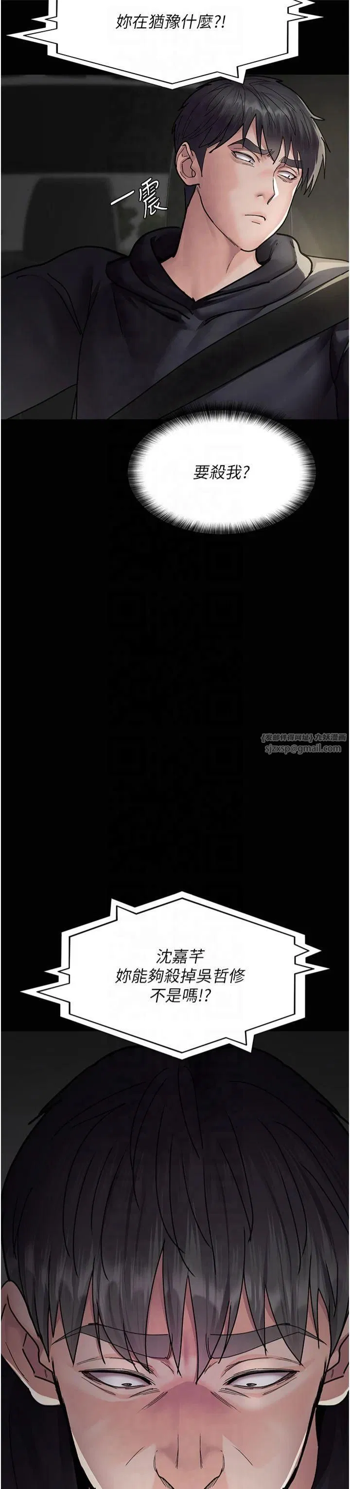 第202話
