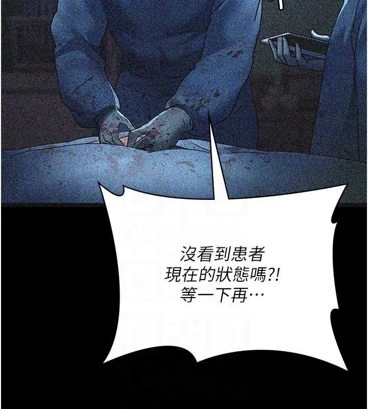 第203話