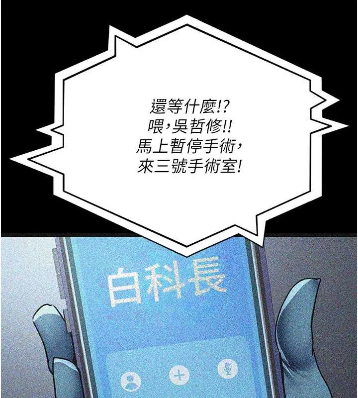 第203話