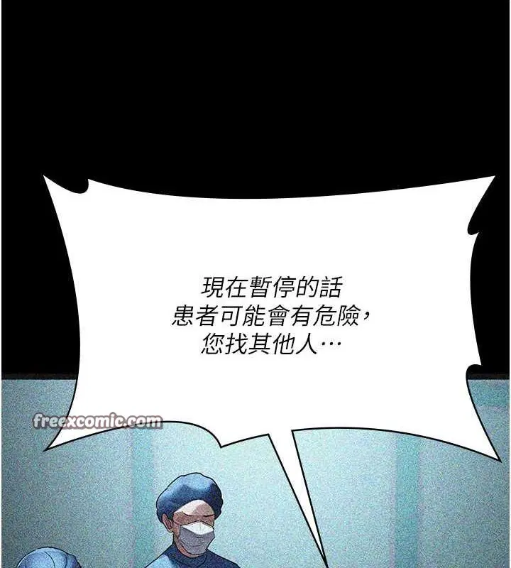 第203話