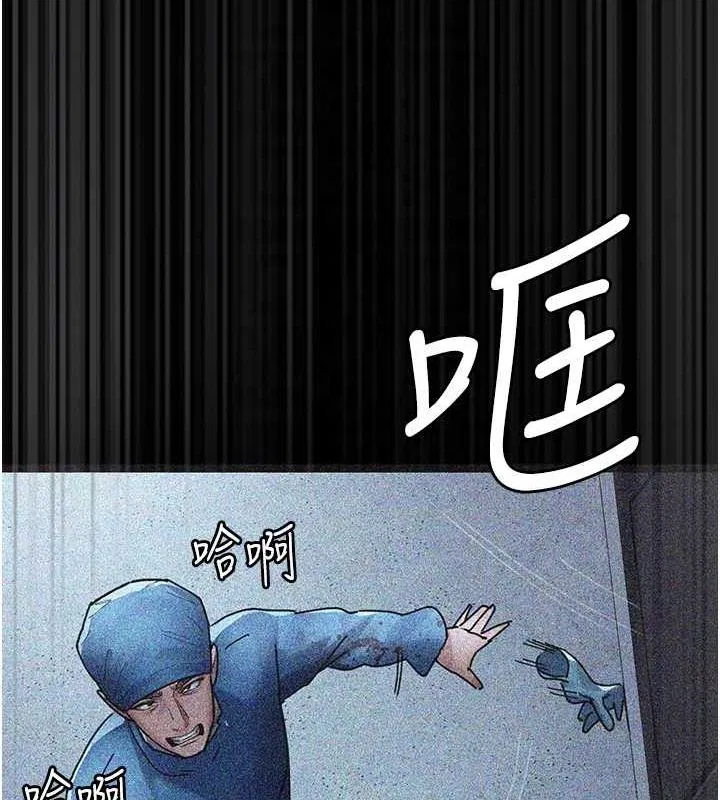 第203話