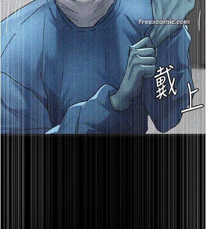 第203話