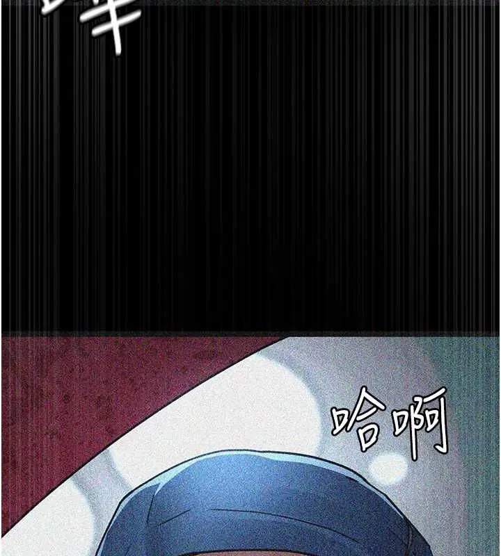 第203話