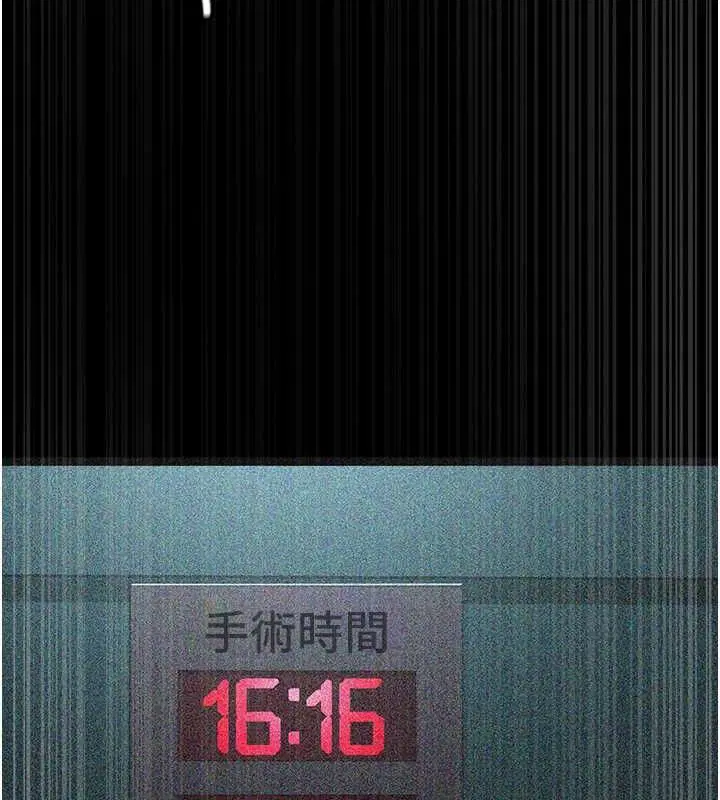第203話