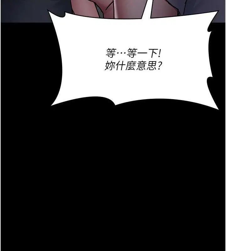 第203話