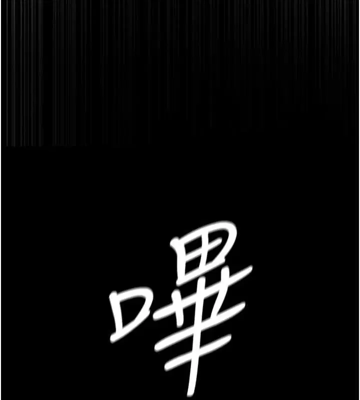 第203話