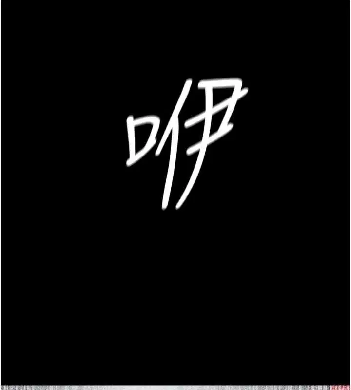 第203話