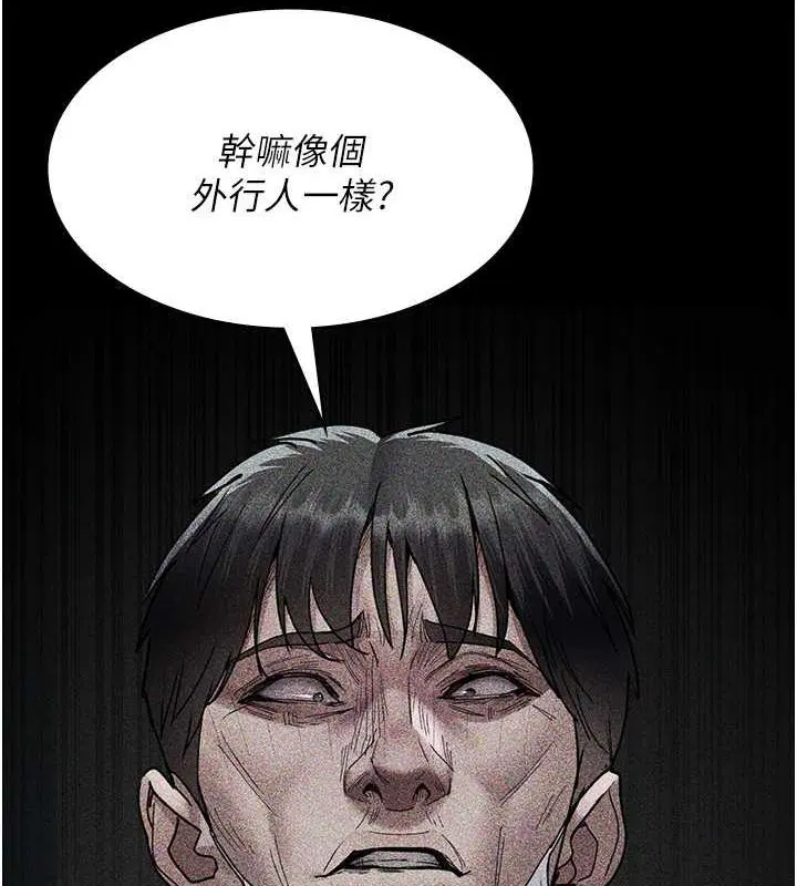 第203話