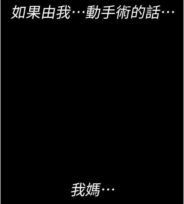 第203話
