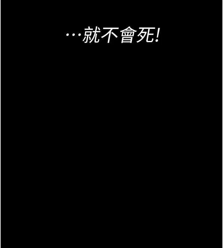 第203話