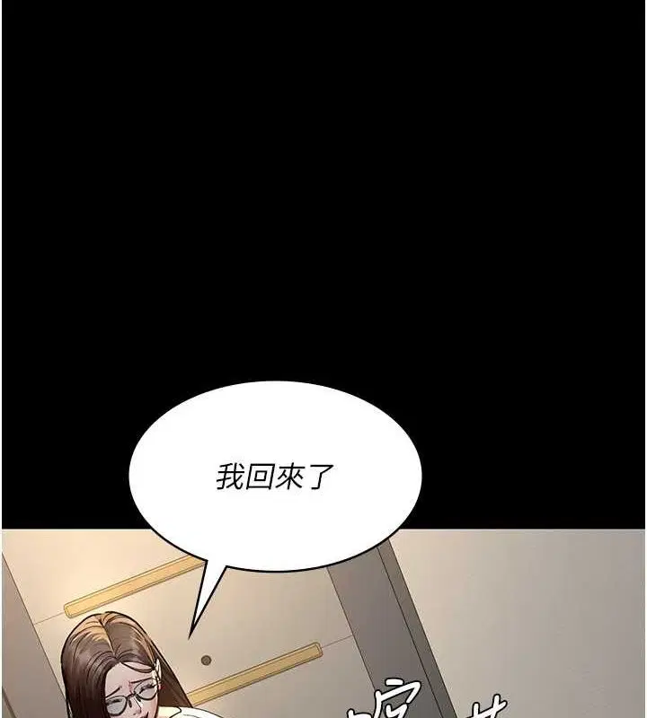 第203話