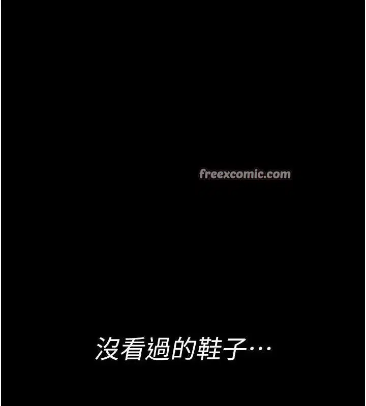 第203話