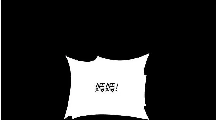 第203話