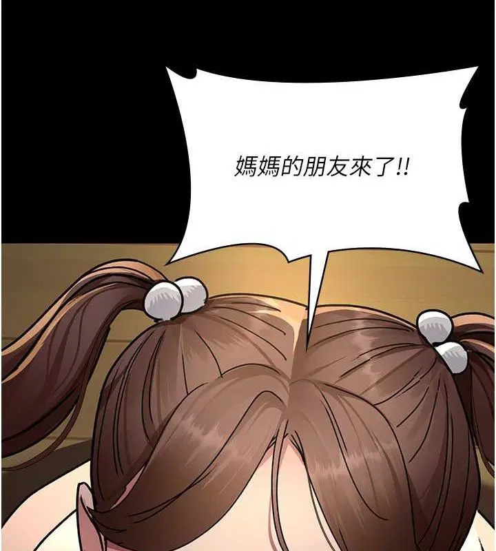 第203話
