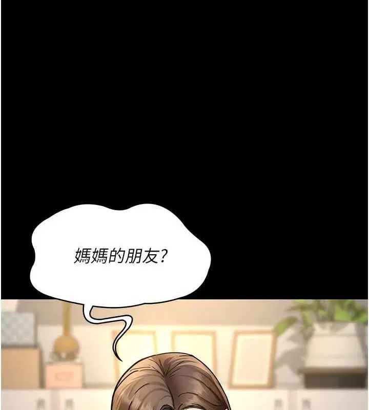 第203話