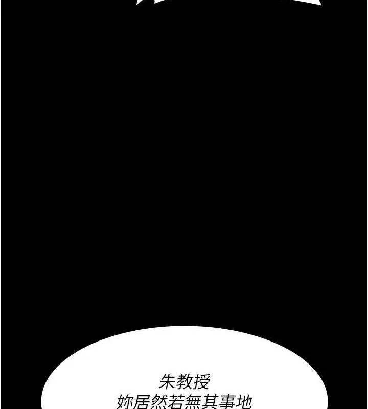 第203話