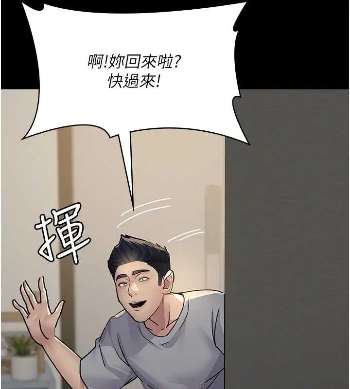 第203話