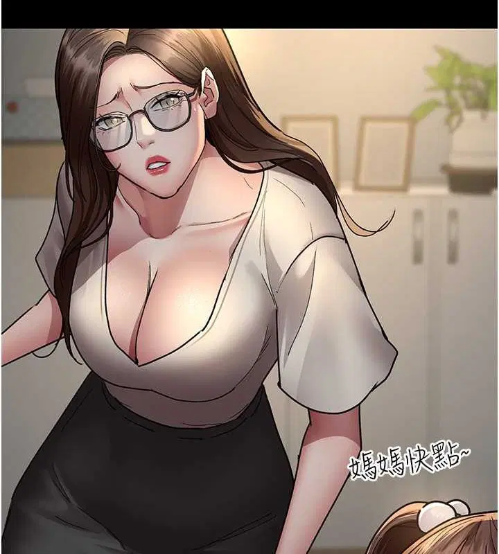 第203話