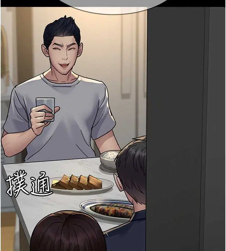 第203話