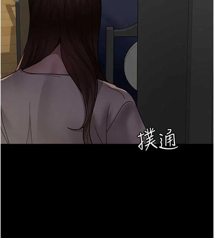 第203話