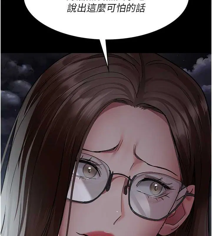 第203話