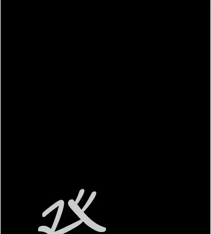 第203話