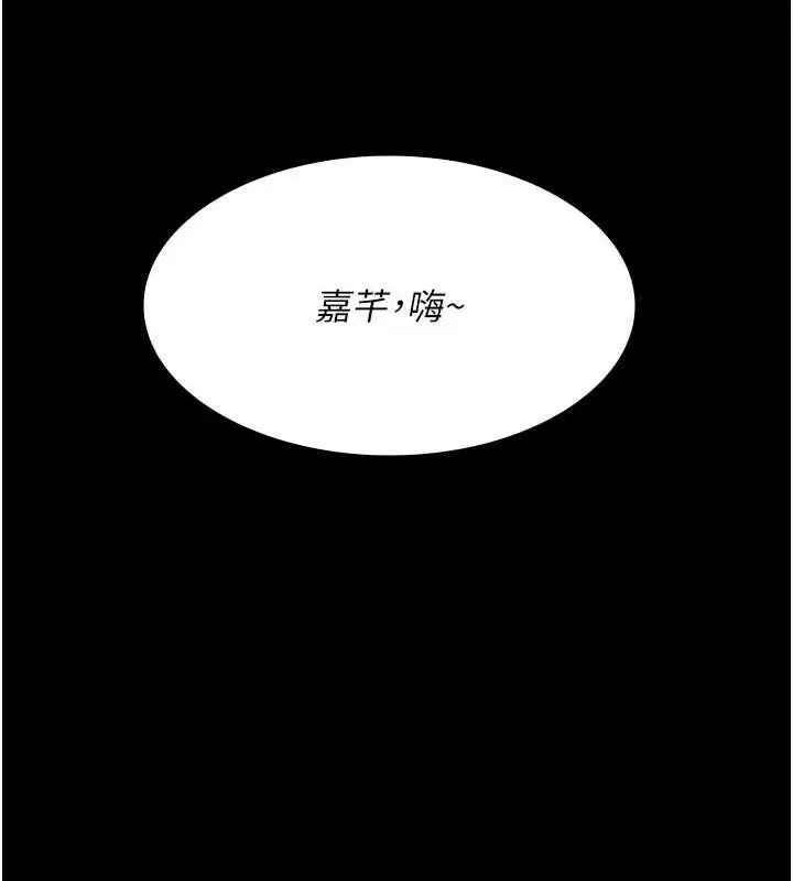 第203話