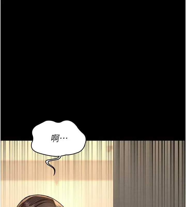 第203話