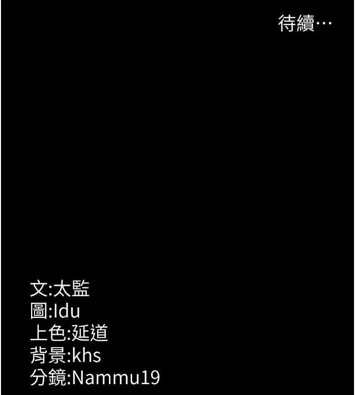第203話